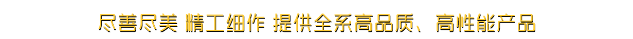 山東藍典專注于噴淋塔,pp噴淋塔,地埋式污水處理,布袋式除塵器等產品生產銷售.